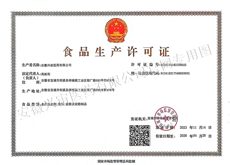 �������֡�(�й���)���޹�˾����