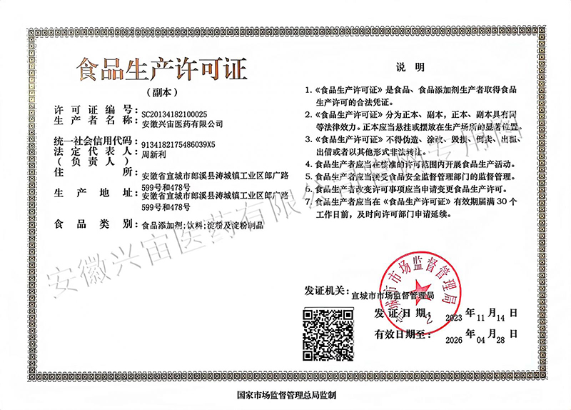 �������֡�(�й���)���޹�˾����