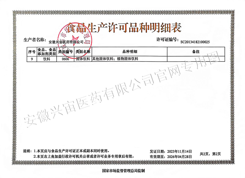 �������֡�(�й���)���޹�˾����